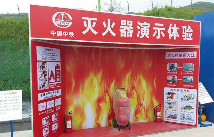 消防火灾逃生体验 消防火灾逃生体验
